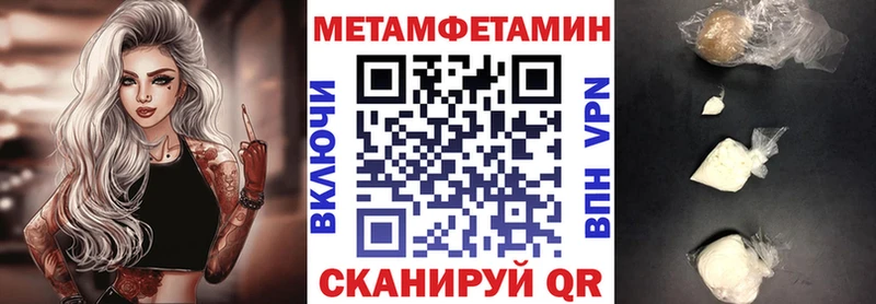 Amphetamine Розовый  гидра зеркало  Западная Двина 