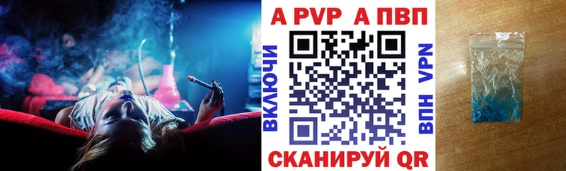 Alpha-PVP Соль  ссылка на мегу рабочий сайт  Западная Двина 