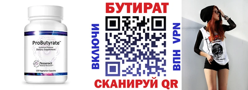 MEGA ONION  Западная Двина  БУТИРАТ BDO  наркошоп 