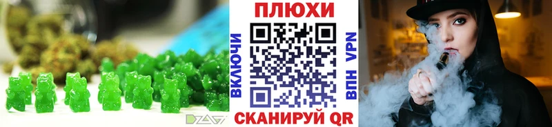 площадка как зайти  Западная Двина  Cannafood марихуана 