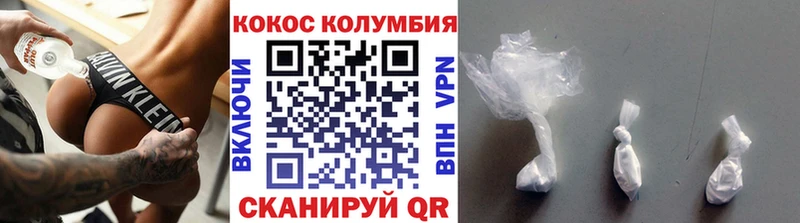 COCAIN Эквадор  наркошоп  Западная Двина 