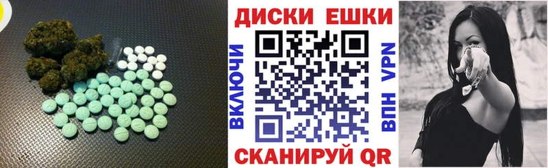 Экстази диски  Западная Двина 