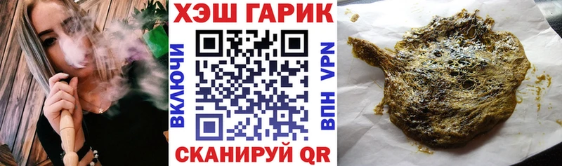 ГАШИШ 40% ТГК  купить закладку  Западная Двина 