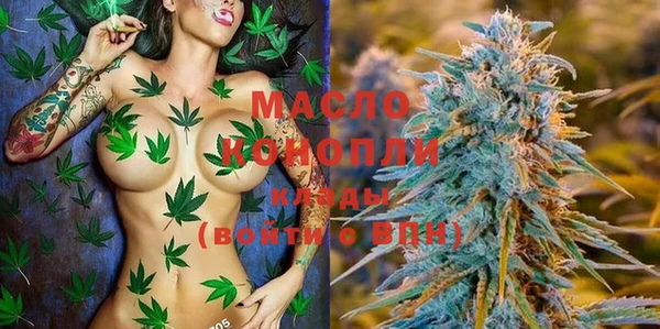 меф VHQ Беломорск