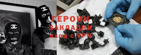 кокаин Белоозёрский
