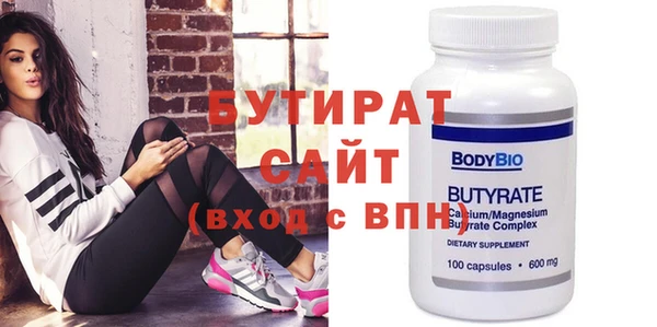 амф Белокуриха