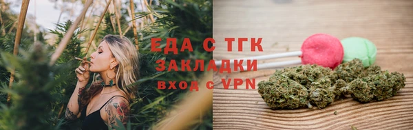 меф VHQ Беломорск