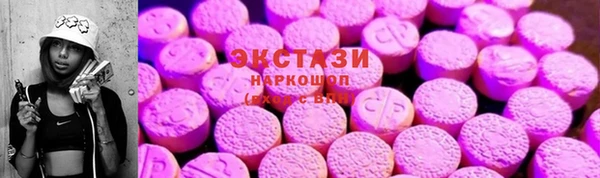 меф VHQ Беломорск