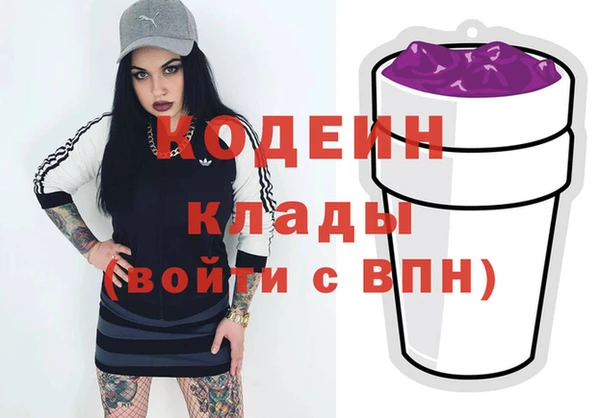 амф Белокуриха