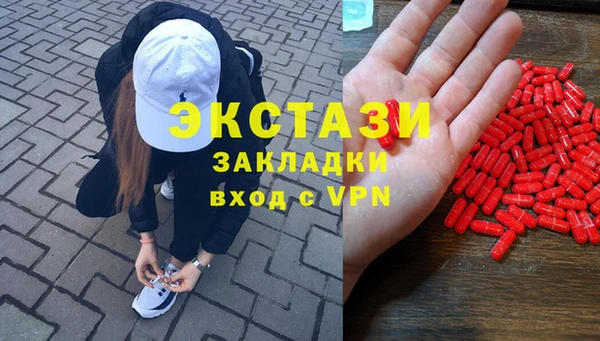 меф VHQ Беломорск