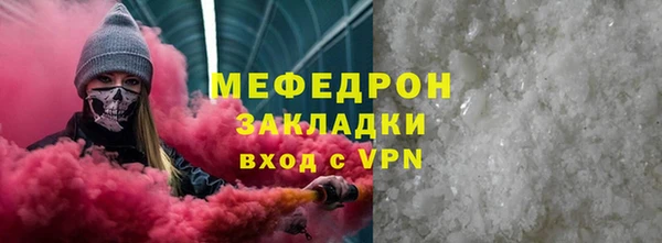 амф Белокуриха