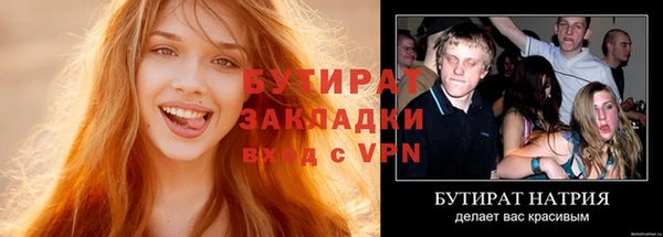 амф Белокуриха