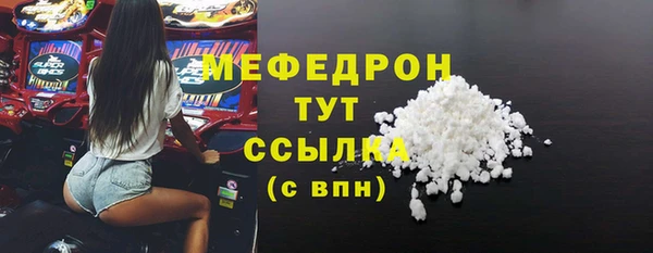 амф Белокуриха