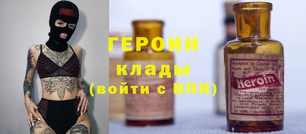 амф Белокуриха