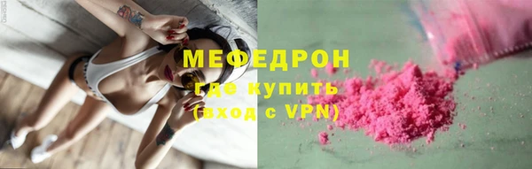 не бодяженный Балахна