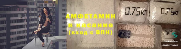 амф Белокуриха