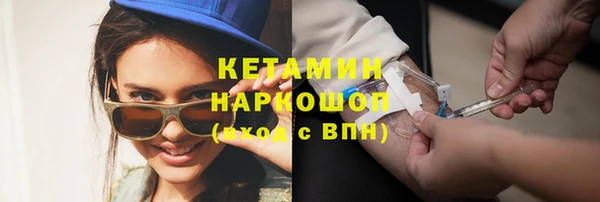 меф VHQ Беломорск