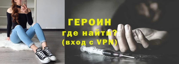 меф VHQ Беломорск