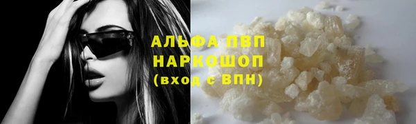 кокаин Белоозёрский