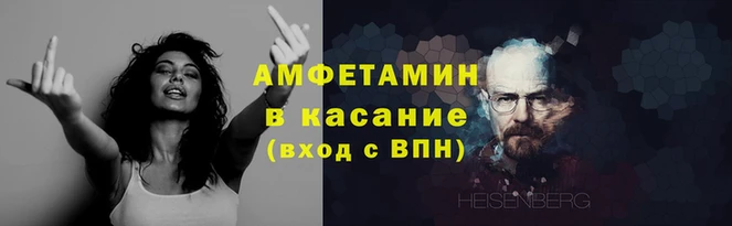 кокаин Белоозёрский