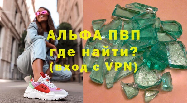 амф Белокуриха