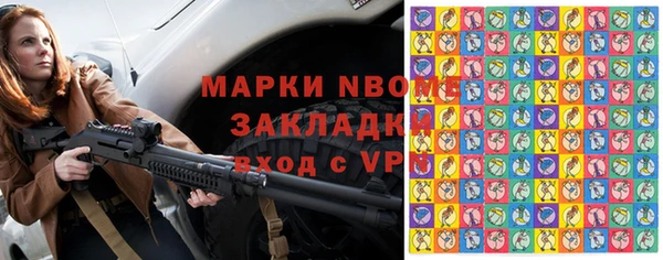 амф Белокуриха