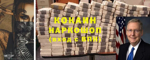 меф VHQ Беломорск