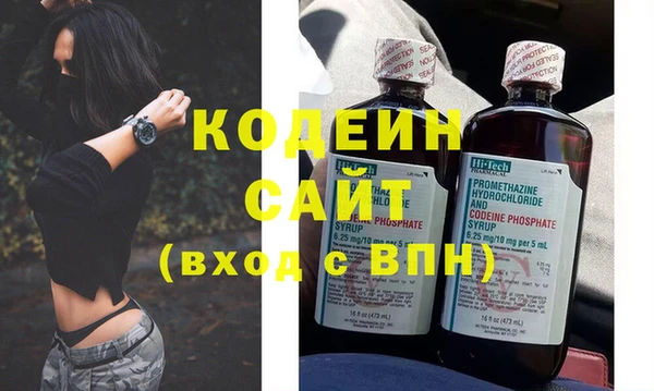 меф VHQ Беломорск