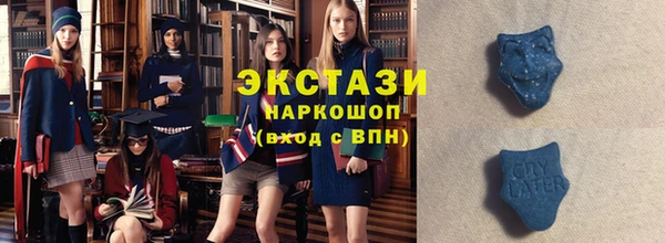 меф VHQ Беломорск