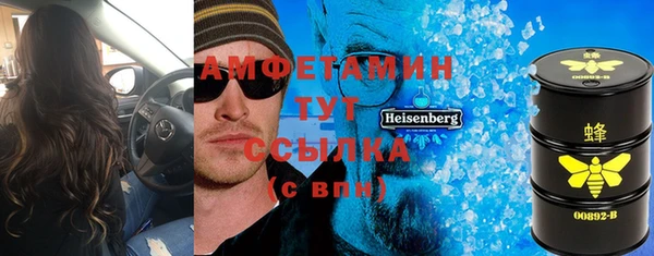 амф Белокуриха