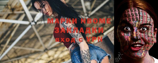 меф VHQ Беломорск