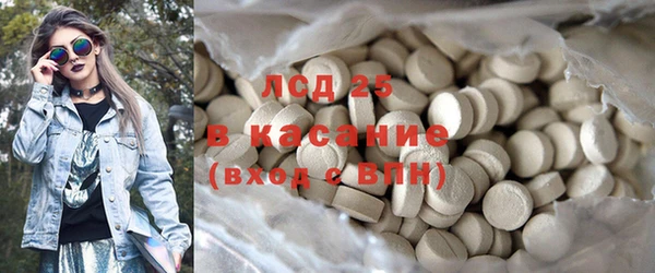 кокаин Белоозёрский