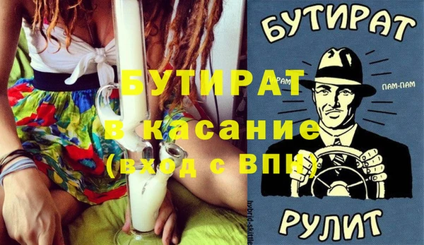 кокаин Белоозёрский