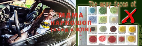 меф VHQ Беломорск