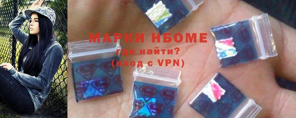 кокаин Белоозёрский