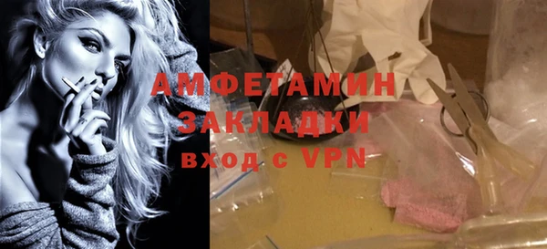 кокаин Белоозёрский
