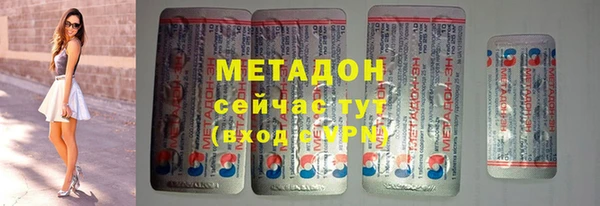 кокаин Белоозёрский