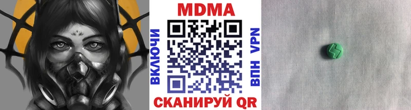 МДМА молли  купить наркотик  Западная Двина 