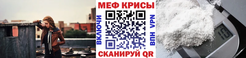 МЯУ-МЯУ mephedrone  закладки  Западная Двина 