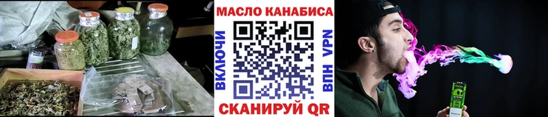 сколько стоит  Западная Двина  Дистиллят ТГК жижа 